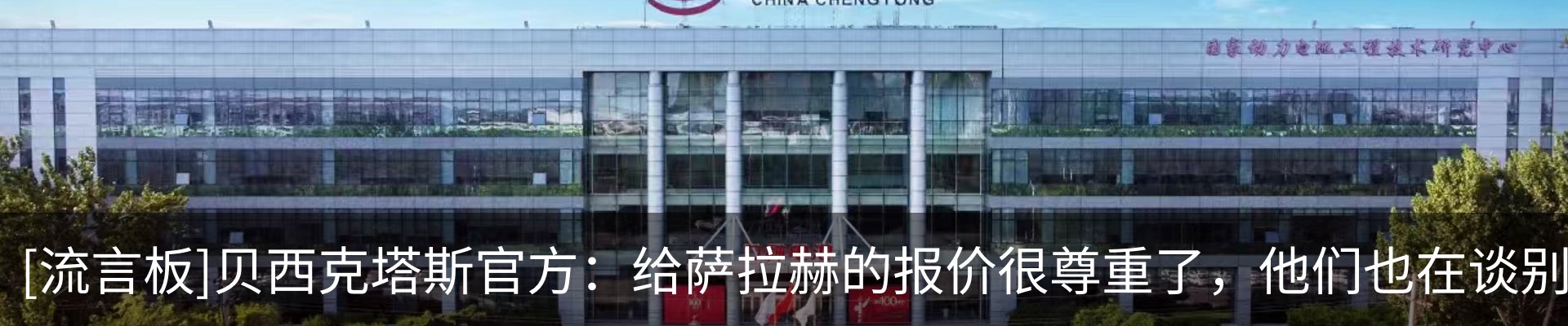 新闻动态